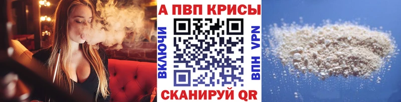 Alpha PVP VHQ  omg ССЫЛКА  Белинский 