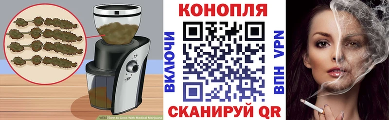 Cannafood марихуана kraken как войти Белинский