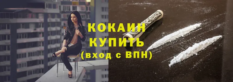 кракен как зайти  Белинский  Cocaine VHQ 