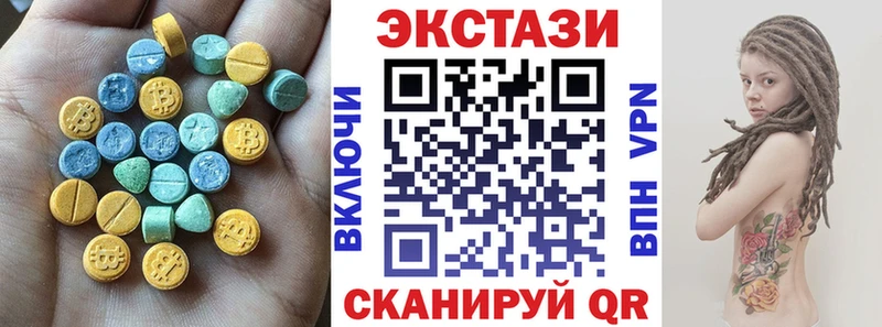 Экстази 300 mg darknet клад Белинский купить цена