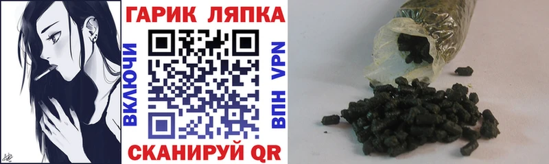 магазин    Белинский  ГАШИШ индика сатива 