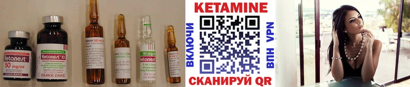купить наркоту  Белинский  Кетамин VHQ 