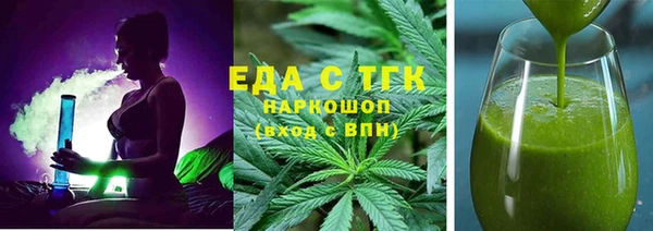 тгк Арсеньев