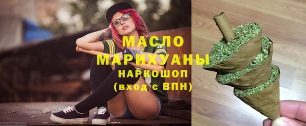 дистиллят марихуана Горнозаводск