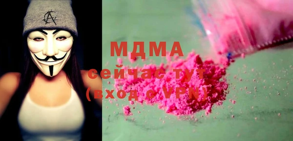 мдпв Балахна