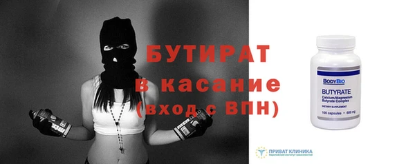 шишки Аркадак