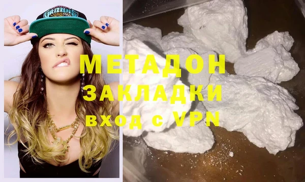 тгк Арсеньев