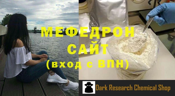 винт Волосово