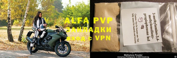 таблы Балабаново
