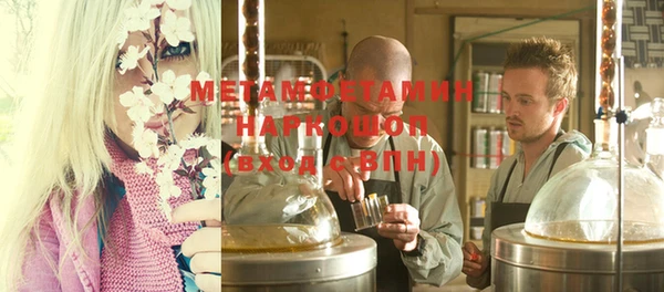 таблы Балабаново