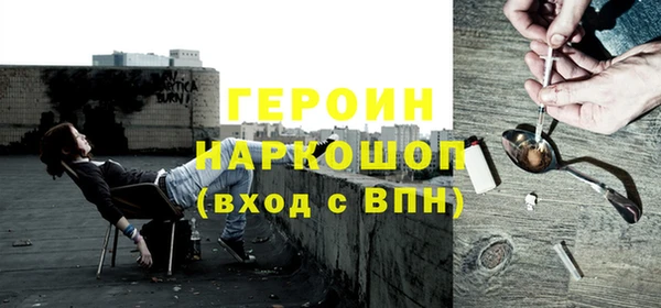 соль курить ск Армянск