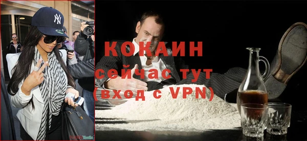 гашик Баксан