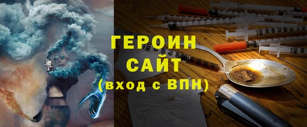 гашик Баксан