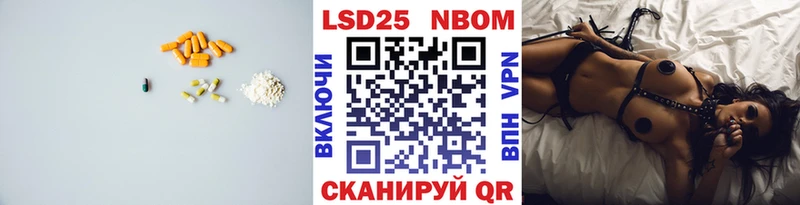 купить наркотики сайты  Белинский  Лсд 25 экстази кислота 