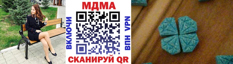 MDMA VHQ продажа наркотиков Белинский