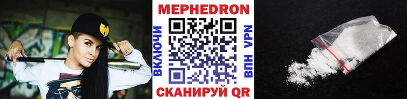 купить   Белинский  Меф mephedrone 