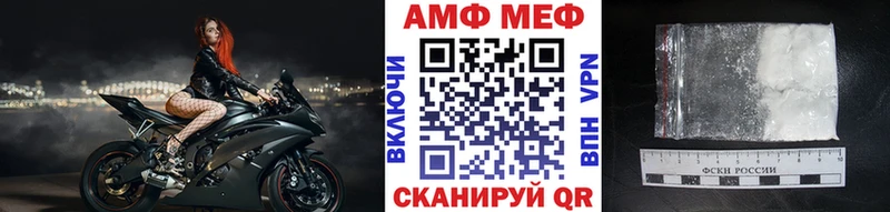магазин продажи наркотиков  Белинский  Первитин Methamphetamine 