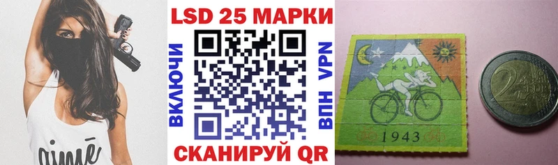 Наркотические марки 1500мкг  купить наркотики сайты  Белинский 